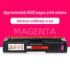 Ricoh PC301W/PC311V Toner Cartridge & MC250FW/MC251FW Drum Unit