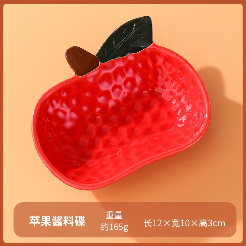 

Cute Cartoon Sauce Plate Creative Fruit Modeling High Value Household Snacks Snack Small Plate Soy Sauce Sauce Saucer