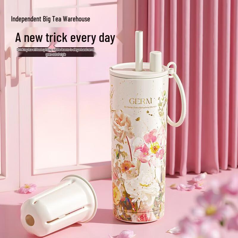 Germ Saibenyuan Portable Insulated Straw Coffee Cup