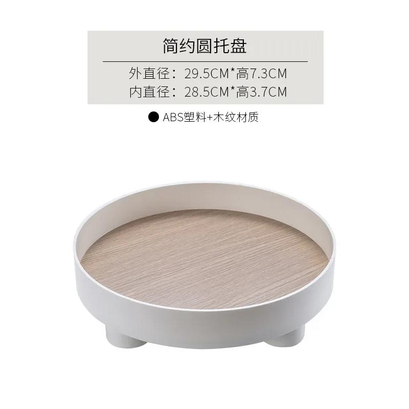 Nordic Style Modern Decorative Trays Home Decor Storage Organizer Storage Box Table Vase Aromatherapy Stand Candlestick Stand