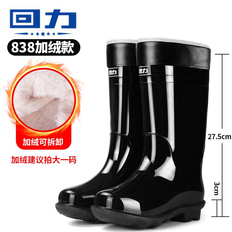Rain shoes low-top light-mouth rain boots non-slip, oil-proof and black galoshes men's shoes women's