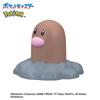 Pokemon Ground Type Bath Bomb for Kids Age 3+ - Surprise Toy Inside