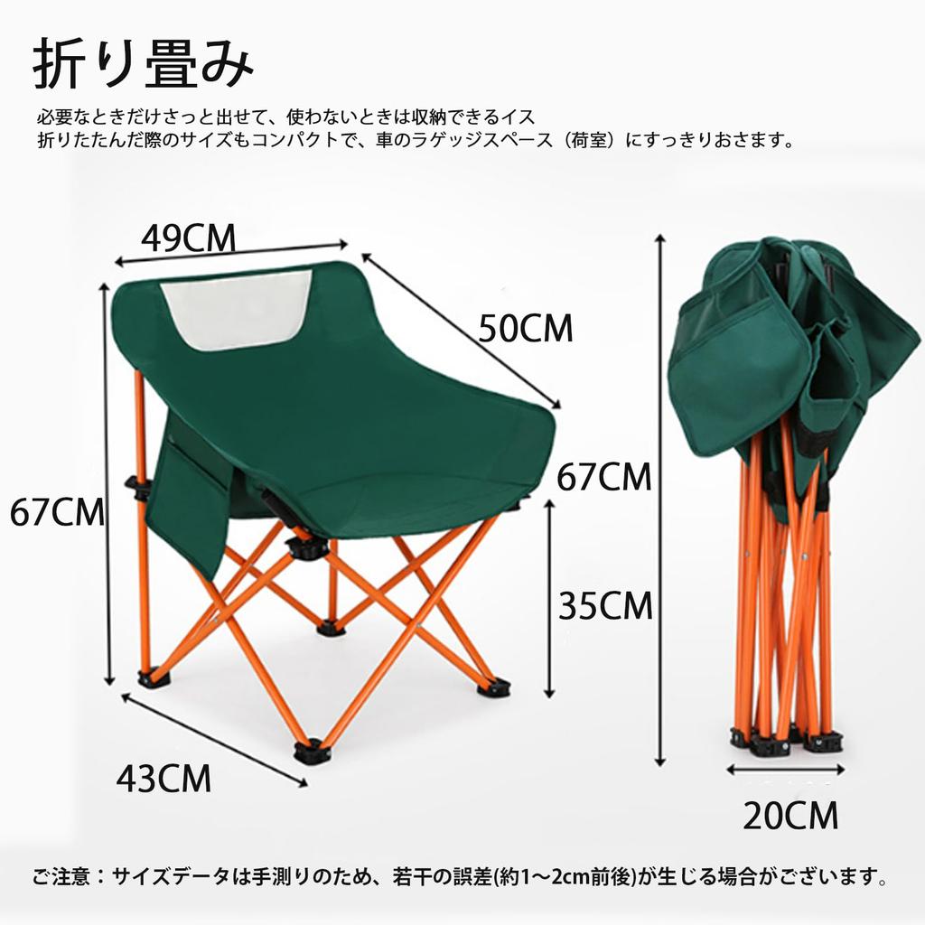 Outdoor Load Capacity Camping In 1 Convergence Includes Convenient To Mountain Barbecue ZDY119 Chair, Foldable, 150kg, Compact, Chair, Lightweight,
