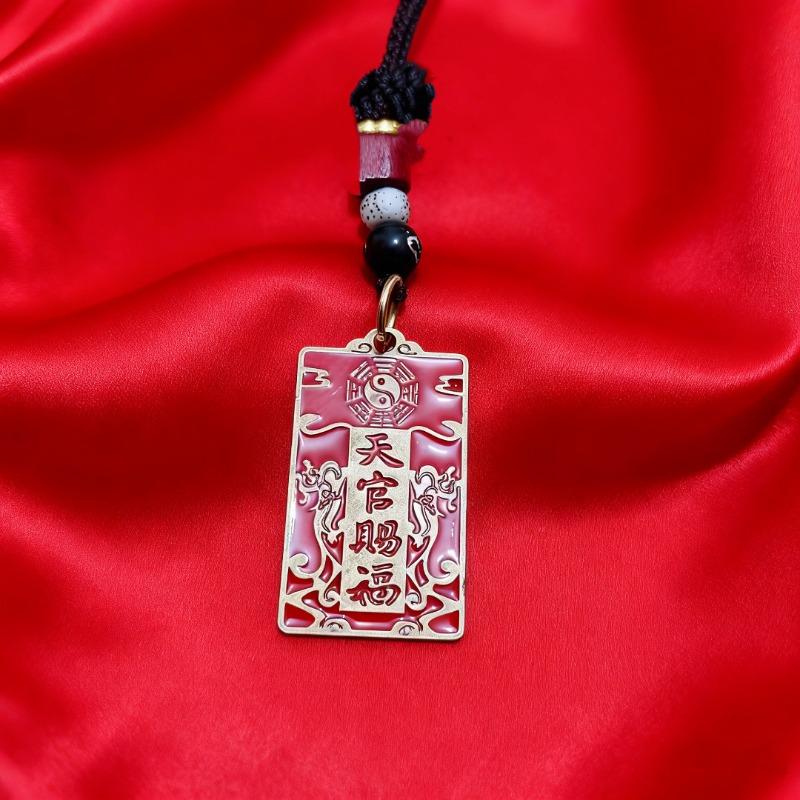 Chinese alloy Tianguan blessing keychain pendant metal accessories car pendant gift bag hanging decoration
