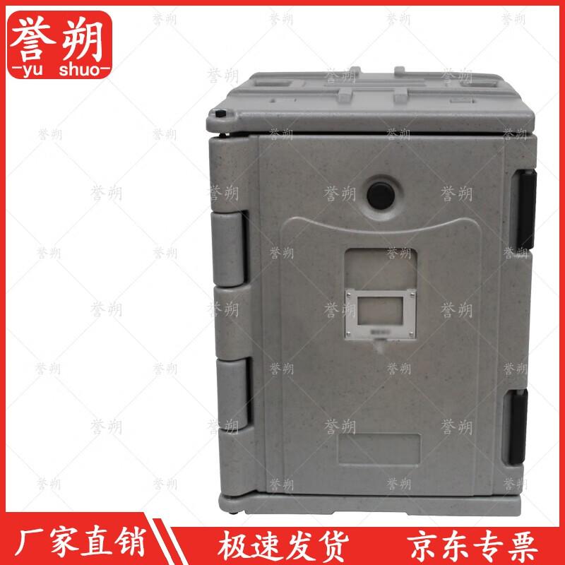 Yushuo Portable Insulated Food Box