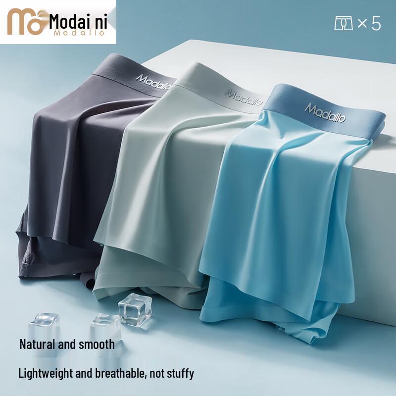 Men's Ice Silk Seamless Boxer Briefs 5-Pack