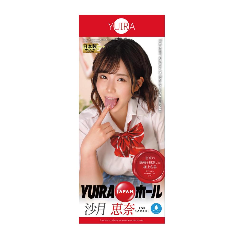 YUIRA YUIRA JAPAN Hole Satsuki Ena in Popular AV Actress Onahole Onahole ONAHO (Japanese Brand) [Made Japan] [Lotion Included] /