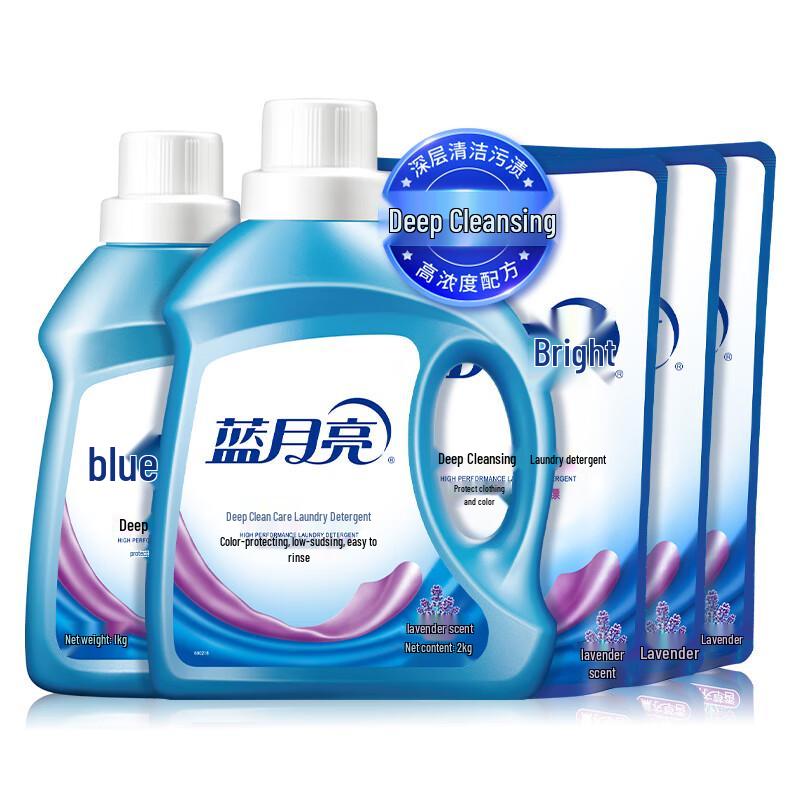 Blue Moon Deep Clean Lavender Laundry Detergent Set