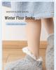 Zimní fleecem podšité protiskluzové teplé domácí ponožky a návleky na nohy pro dospělé