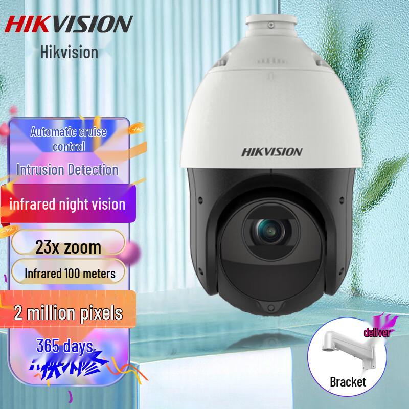 

HIKVISION 2MP Smart Outdoor PTZ Dome Surveillance Camera CN plug (adapter included)