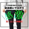 [Arcade] Men's Golf Pants, Strong Stretch Material, Side Pockets, Golf Wear, Men's Skinny Chino Pants, Spring/Summer, Autumn/Winter