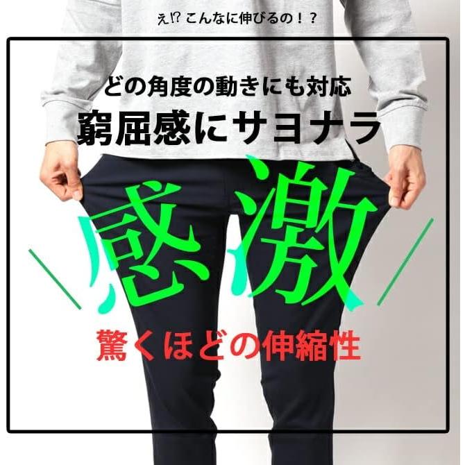 [Arcade] Men's Golf Pants, Strong Stretch Material, Side Pockets, Golf Wear, Men's Skinny Chino Pants, Spring/Summer, Autumn/Winter
