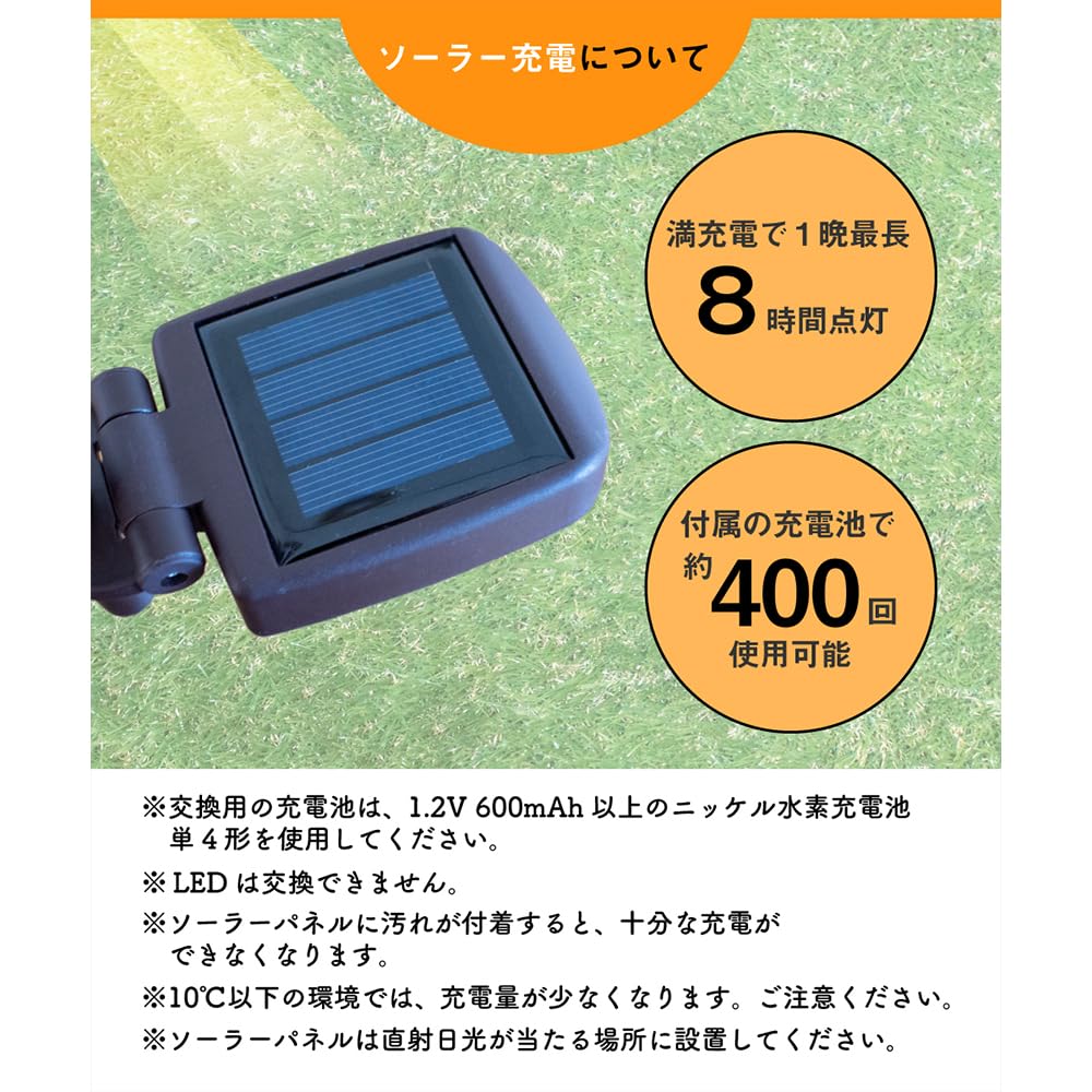 Solar Garden Relaxing with Mushrooms Light, Outdoor, Waterproof, Recessed, Stick-Type, Stylish, Cute, Fairy,