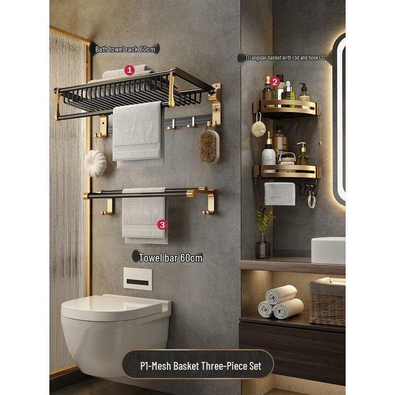 Wutuo Wall-Mounted Black Gold Bathroom Hardware Set
