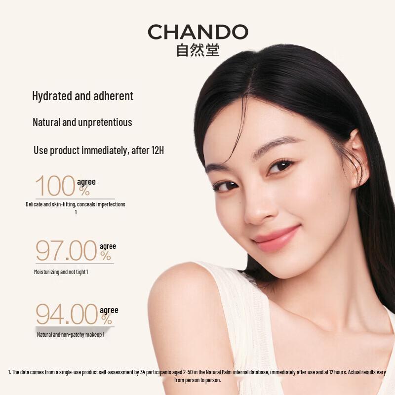 Chando Flawless Essence Dual-Effect BB Cream