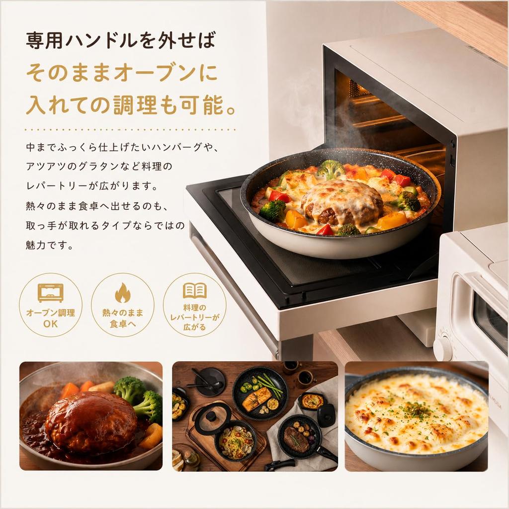 [Online Exclusive] Pearl Metal 5-Piece Frying Pan and Pot Set - IH Compatible, Marble Coating, Detachable Handle, Metal Spatula Safe, Oven Cookable -