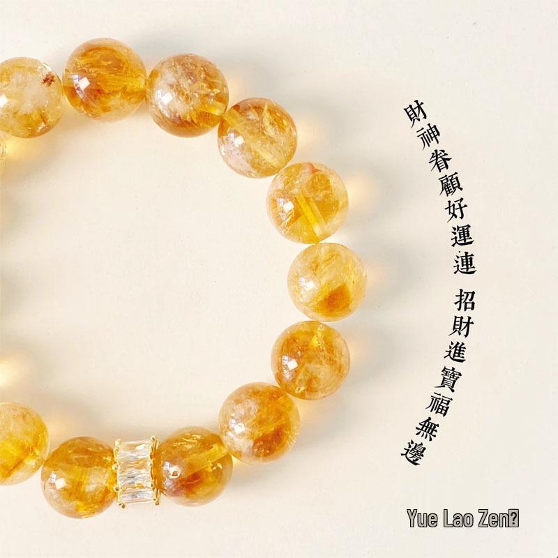 Natural Citrine Bracelet: Attract Wealth and Luck with This Elegant Crystal Jewelry Gift
