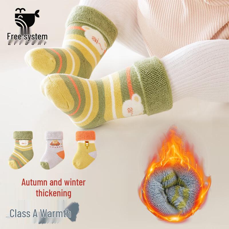 Warm Terry Baby Mid-Tube Socks S