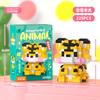 Mit Box Kleintier-Serie Bausteine, niedliche Formen, kreative Schreibtischdekorationen, Puzzlespielzeug Geburtstagsgeschenke für Jungen Mädchen