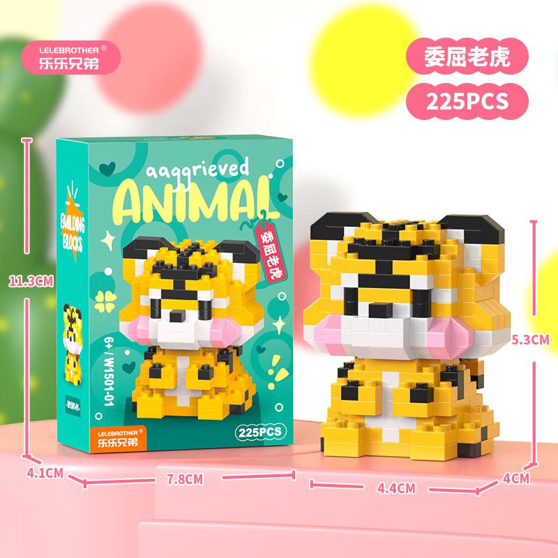 

Lele Brothers 1501-1502 Милые маленькие животные Дети собирают строительные блоки Игрушки Оптовые подарочные киоски розовый/жёлтый