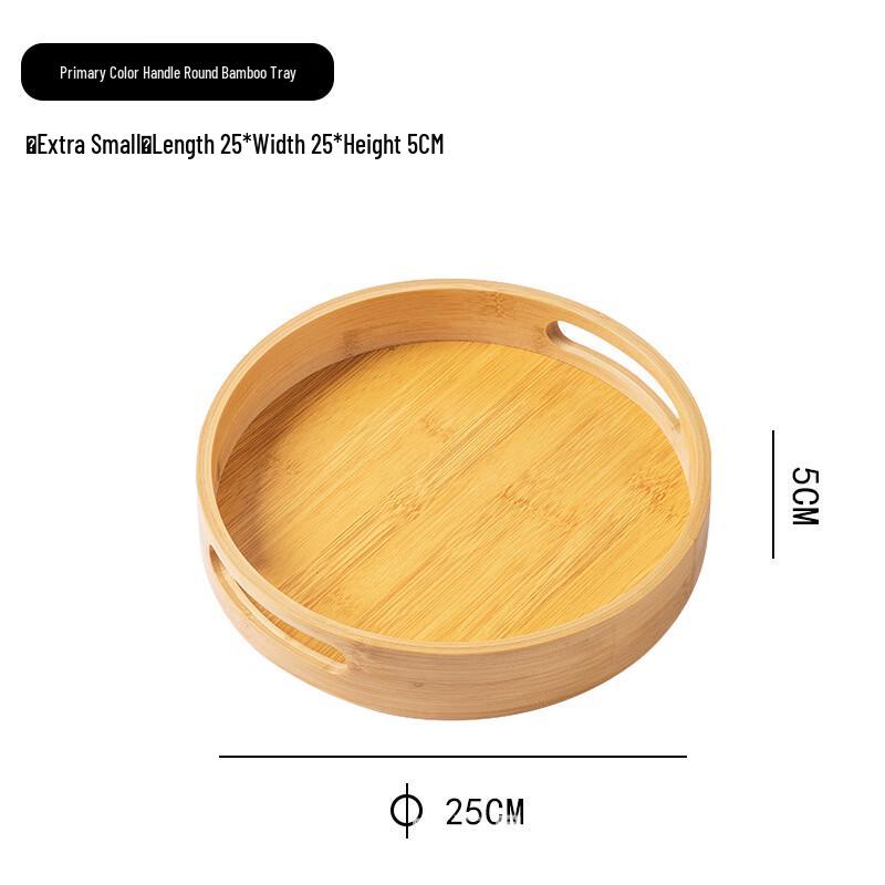 Pabei Bamboo Wood Serving Tray
