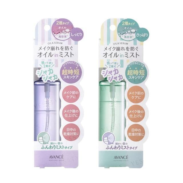 

AVANCE - Shake Mist Moist - 100ml