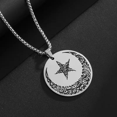Nuevo Colgante de Acero Inoxidable con Forma de Estrella y Luna, Accesorios para Collares Europeos y Americanos, Joyería de Colgante de Estilo Neutro de Alta Gama