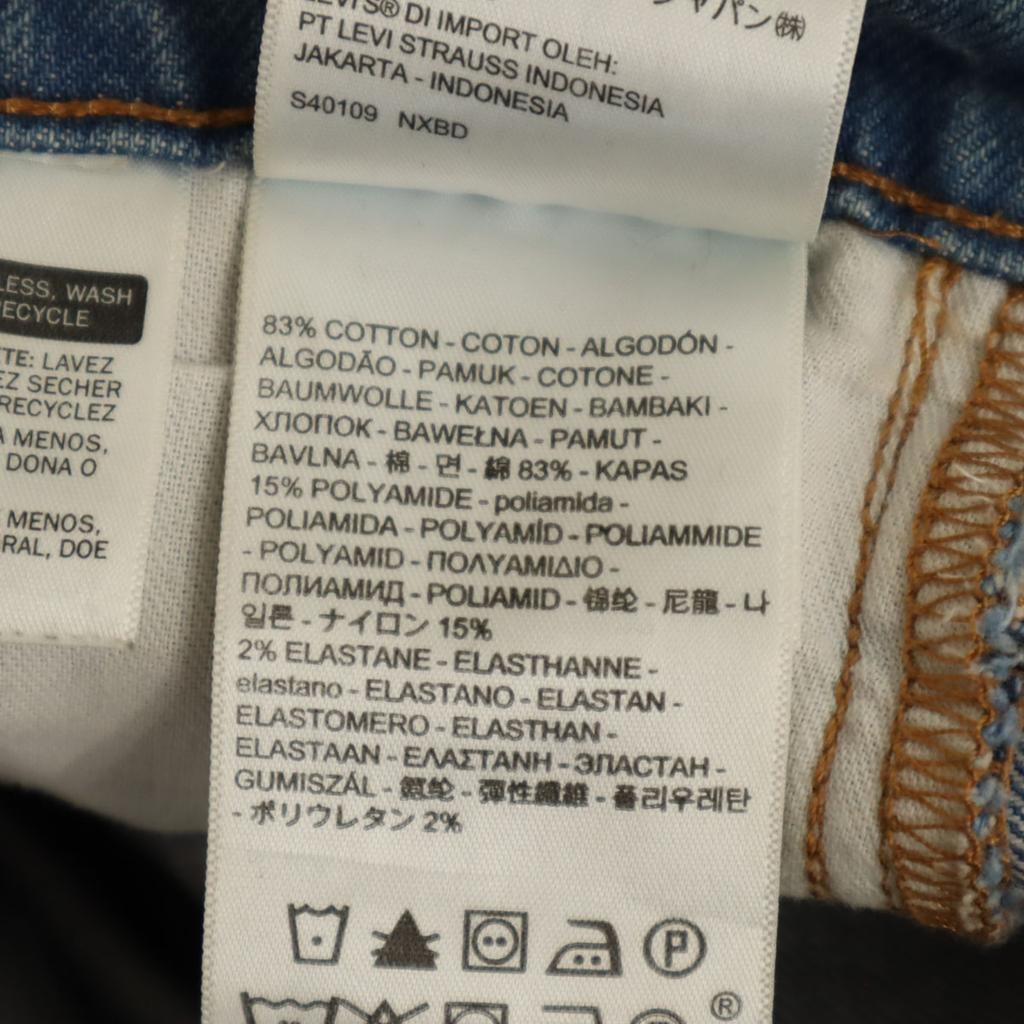 Levi's Straight Denim Pants W28 Men's Used