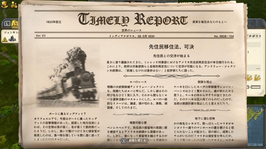 Railway Empire 2 Nintendo Switch Edition