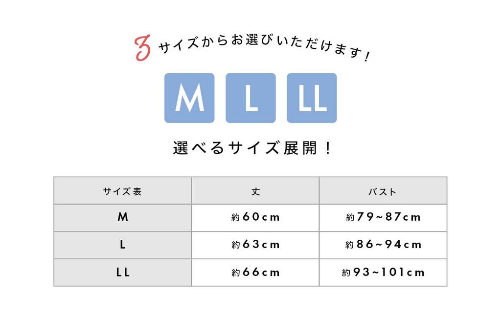 [SOUBIEN] (Soubien) Half-length Undergarment T-shirt for Women, White, Cotton, Shapewear, Japanese Style Underwear, Made In Japan, Uw0179w, LL Size