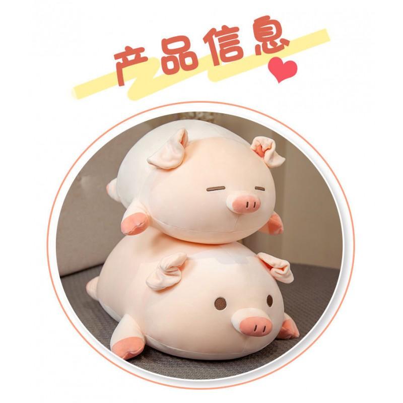 Cute Pig Plush Toy Soft Stuffed Animal Pillow Doll Gift Girlfriend Bedroom Sleep