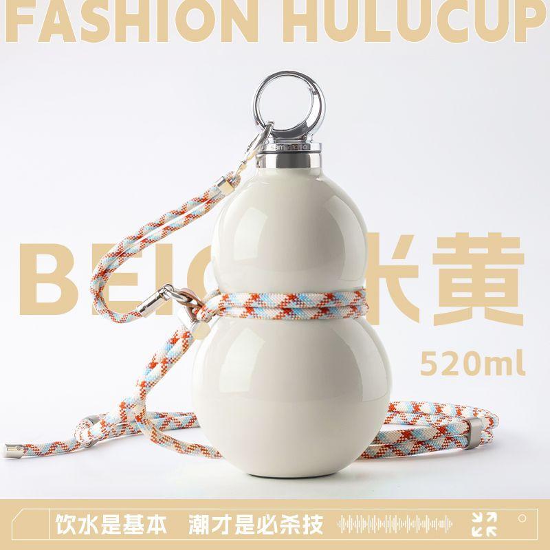 Тыквенная термокружка, бутылка для воды, соломинка, большая вместимость, национальный тренд, портативная и высококлассная чашка для воды для ношения с собой 520ml