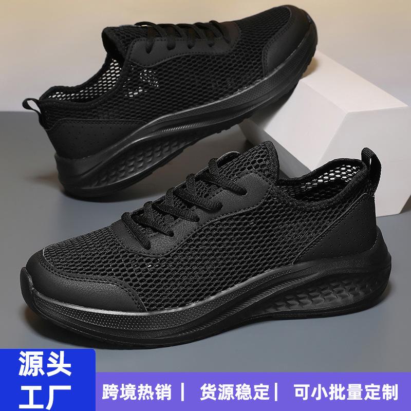 Large Size Summer New Lightweight Hollow Breathable Sports Casual Shoes Men's Mesh Shoes