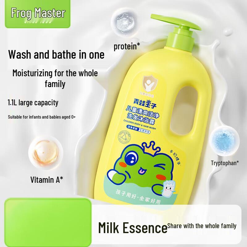 Frog Prince Baby 2-in-1 Shampoo & Shower Gel