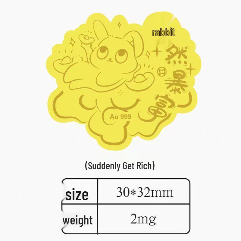Golden Year of the Horse Wealth-Attracting Zodiac 999 Fine Gold Phone Sticker