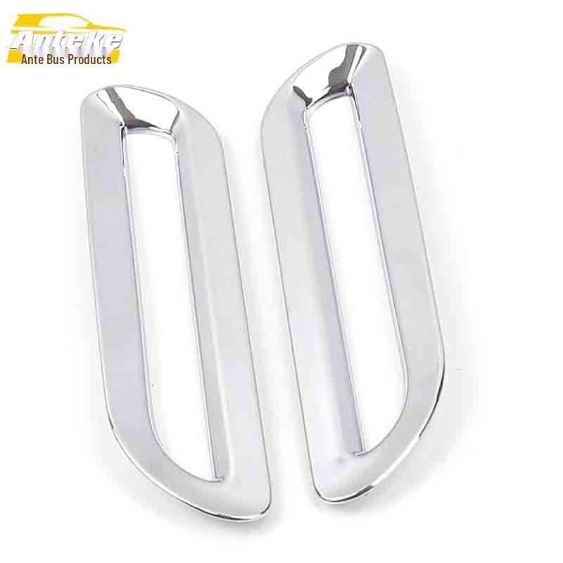 Ouno Electroplated Rear Fog Light Cover - Decorative Frame and Trunk Light Patch