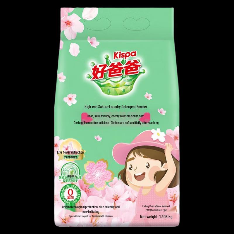 Kispa Cherry Blossom Deep Clean Laundry Powder