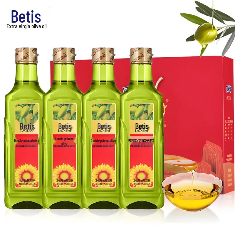 BETIS Premium Sunflower Olive Oil Gift Set
