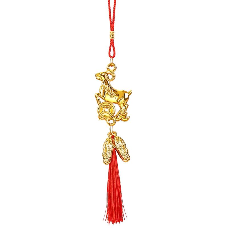Chinese Zodiac Goat Hanging Ornament Golden Lucky Charm with Red Tassel for Spring Festival Home Car Decor New Year Gift