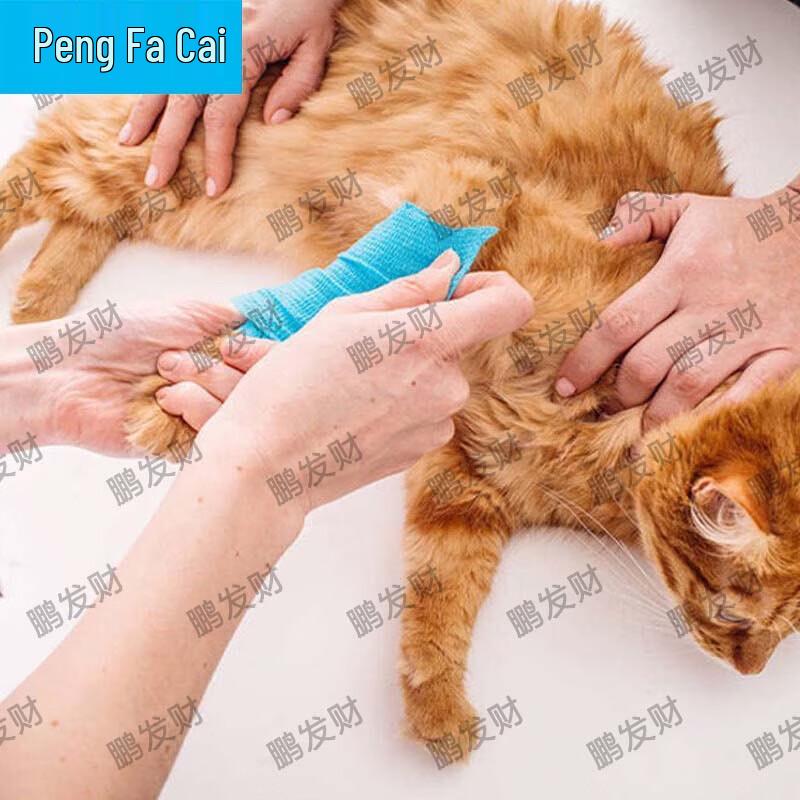 Pengfacai Self-Adhesive Breathable Elastic Sports Bandage