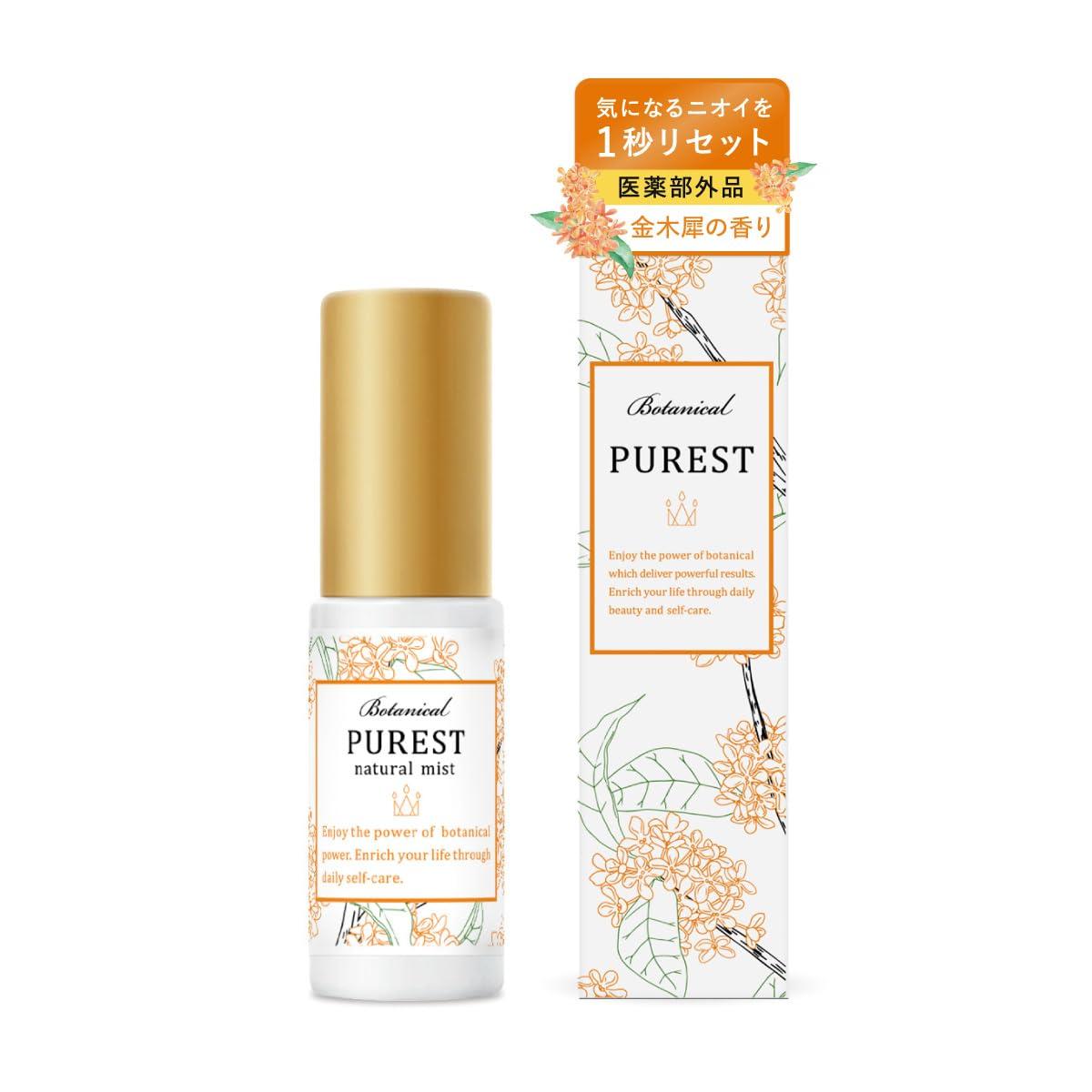 Спрей для деликатных зон Низкий запах Османтус PUREST Подмышки Портативный [Квази-лекарственное средство] Мист, Уход, Антиперспирант, VIO, Раздражение, Без добавок, 50 мл, Аромат,