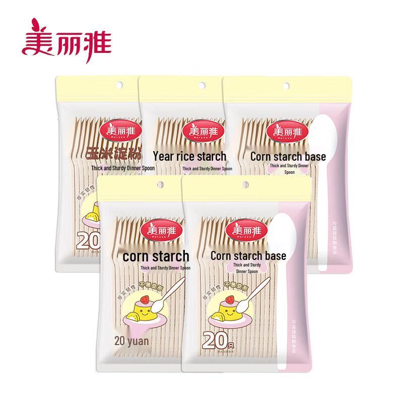 Meiliya Biodegradable Disposable Spoons, 100 Count