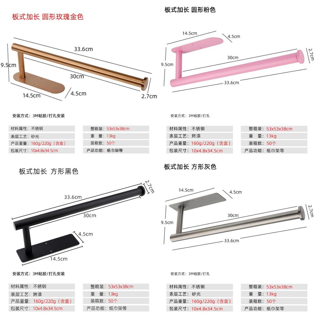 Stainless Steel Kitchen Toilet Paper Holder With Nodrill Mount For Bathroom And Kitchen Use