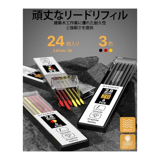 STAGEEK Mechanical Pencils for Construction, 2.8mm, Set of 2 with 3 Colors of Lead Refills (24 pcs), Heavy-Duty Carpenter Pencils for Marking,