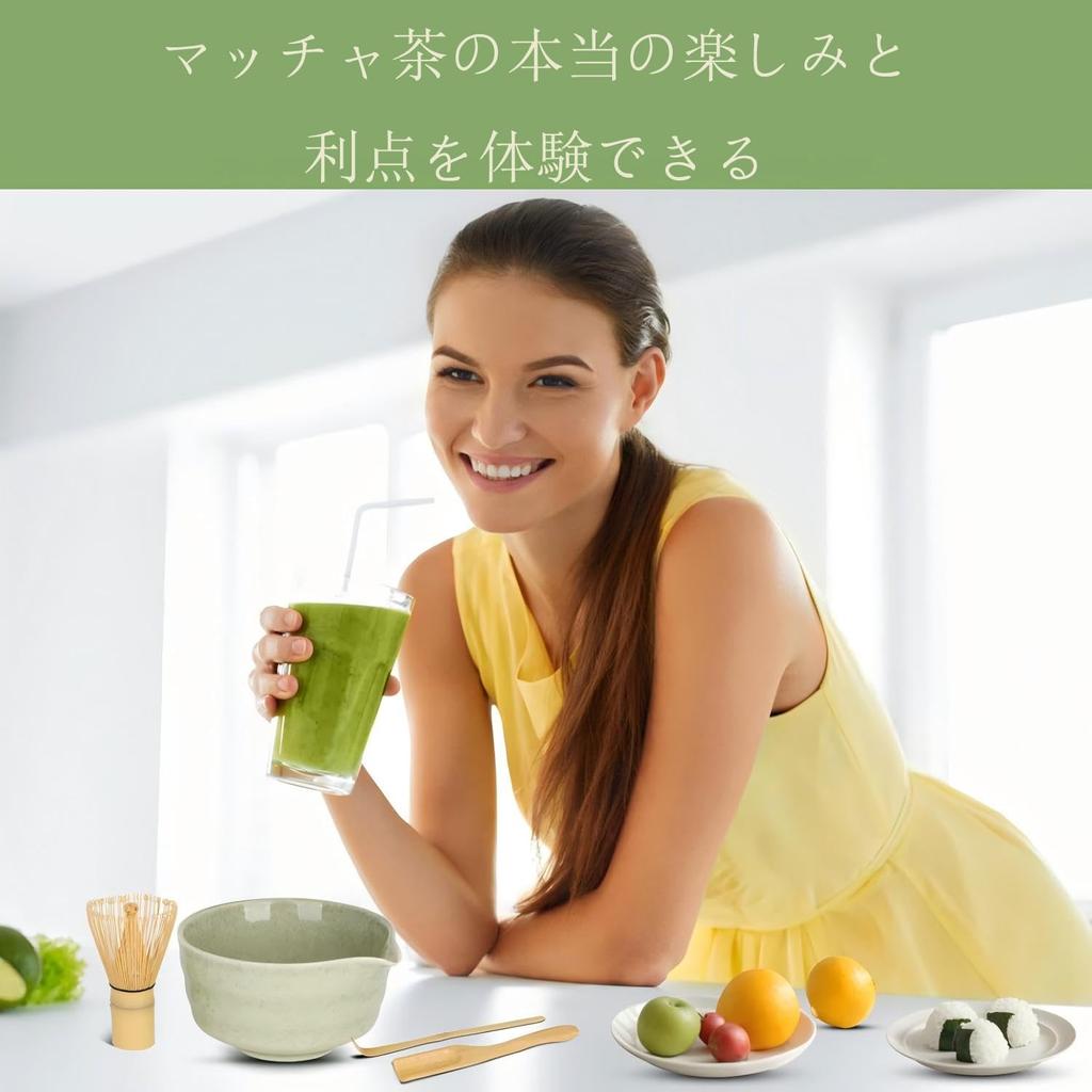 Set Matcha SpyFlyLie pentru Ceremonia Ceaiului Include Chasen Chashaku Chasa Matcha și Matcha Un cadou perfect pentru Respectul pentru Vârstnici Nou sau un Set de 7 Piese