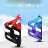 Cycling Water Cup Bracket Road Bike Bottles Cage Water Bottles Holder Light Weight Bicycles Drink Mount Rack Enduring