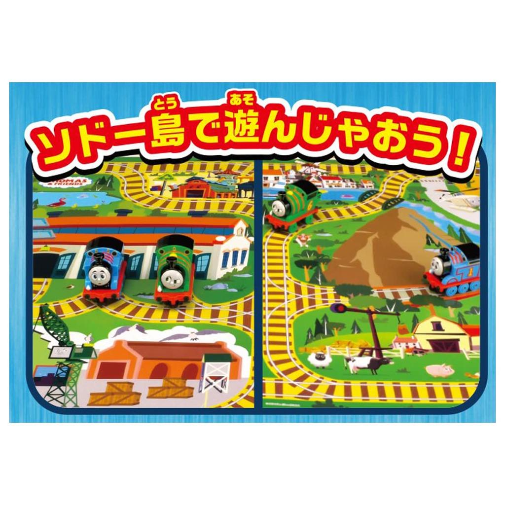 Takara Tomy Tomica Thomas and Friends Percy Island of Sodor Map Set Mini Car Toy Ages 3 and Up ST Mark Certified Japan