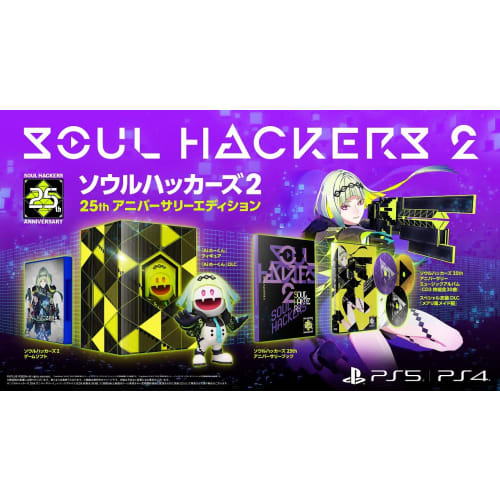 

soul hackers 2 25th anniversary edition [included items] soul hackers 25th anniversary music album 3 cds, total 30 songs & soul hackers 25th anniver
