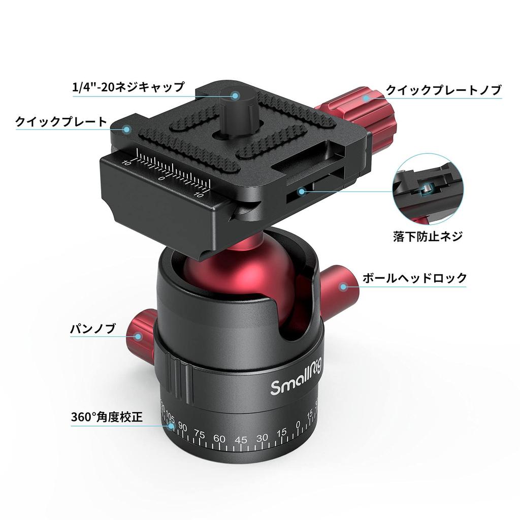 SmallRig Aluminum Tripod Compact and with to Thread 5kg Load Capacity Head, Lightweight, Arca-Swiss Plate, 3/8" 1/4" Adapter, -3034