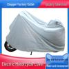 Electric Motorcycle & Bicycle PEVA Protective Cover - Rain & Sunproof with Logo.